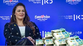 קרן פלס, צילום: קרדיט: פלאש 90/ יונתן זינדל, shutterstock